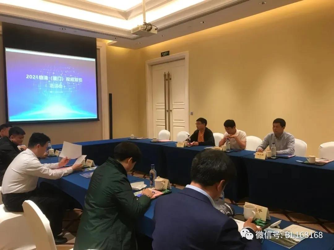 聊城市副市長、臨清市委書記與福建福南軸承有限公司負責人召開座談會