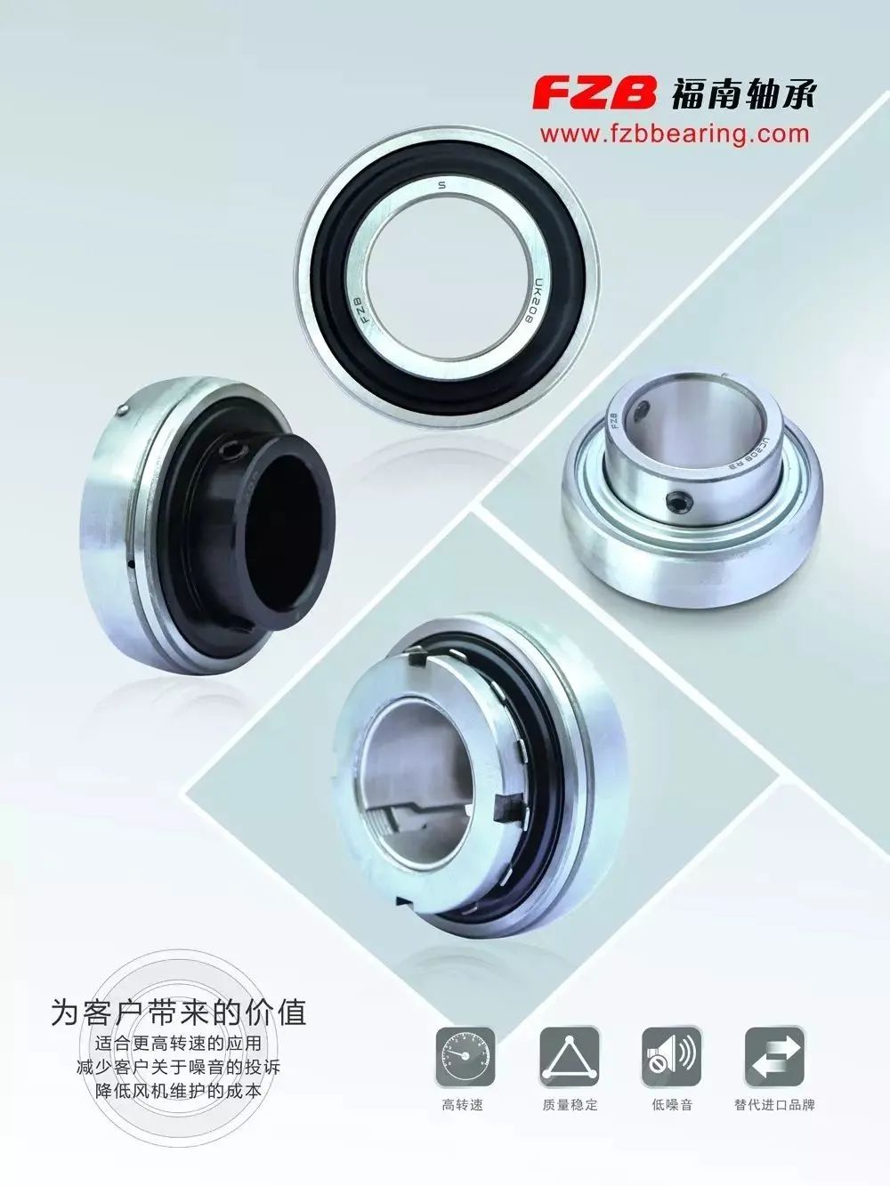 福南軸承實現(xiàn)了生產(chǎn)裝備數(shù)字化，提升了綠色智能制造水平，加快了轉(zhuǎn)型升級步伐