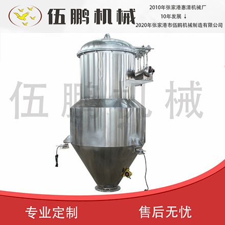 ZKJ-500自動上料機500L