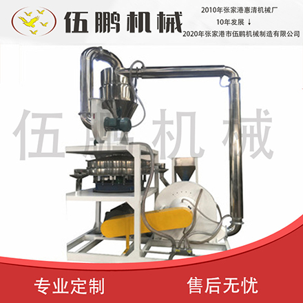 DMF-800立式刀盤(pán)磨粉機(jī)