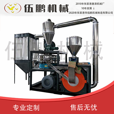 DMF-600立式刀盤(pán)磨粉機(jī)