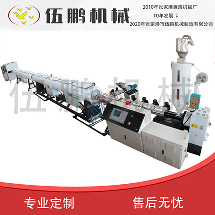 PP-R、PE-PT管材擠出設(shè)備