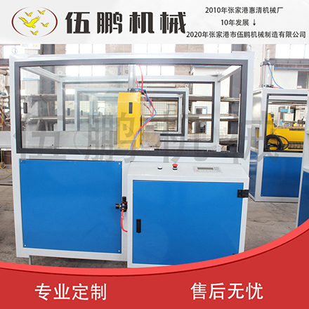PVC/PE管材型材擠出設(shè)備